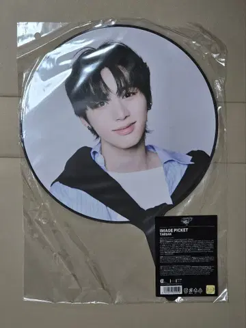 BOYNEXTDOOR 보넥도 TAESAN 태산 부채