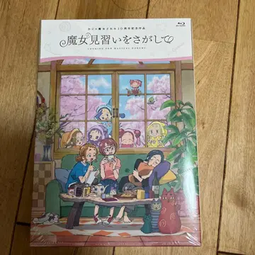 새상품 오쟈마녀 도레미 마녀를 찾아서 Blu-ray