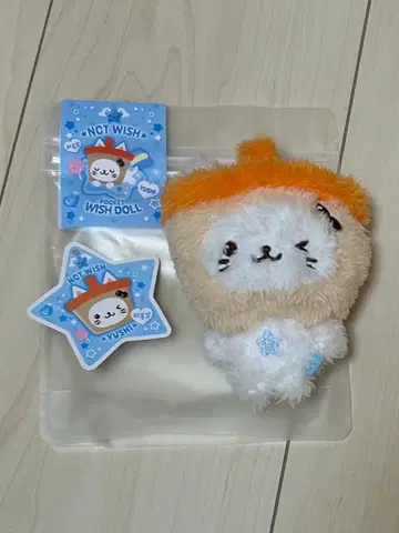 버블냥 NCT WISH 유우시 봉제 인형 키링