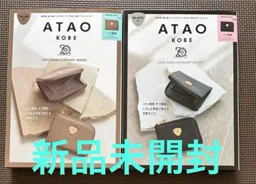 [미개봉 새상품] ATAO KOBE 접이식 지갑 블랙&토프