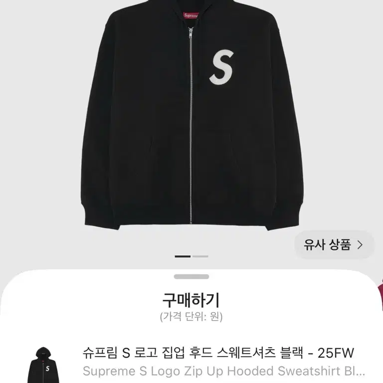 Supreme X Champion 24 SS Hoodie Zip Up Navy Large | Bunjang Global