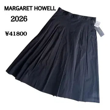 [새상품] 현행 모델 마가렛호웰 2026 스커트 블랙 코튼 실크
