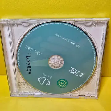 새상품 케이스 교환 완료 [ 환등 요루시카 ] 렌탈 한정품