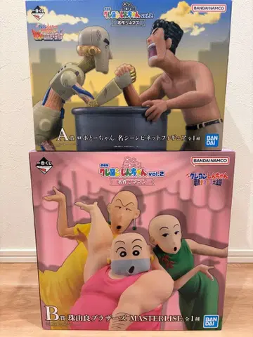 제일복권 짱구는 못말려 A&B상 피규어
