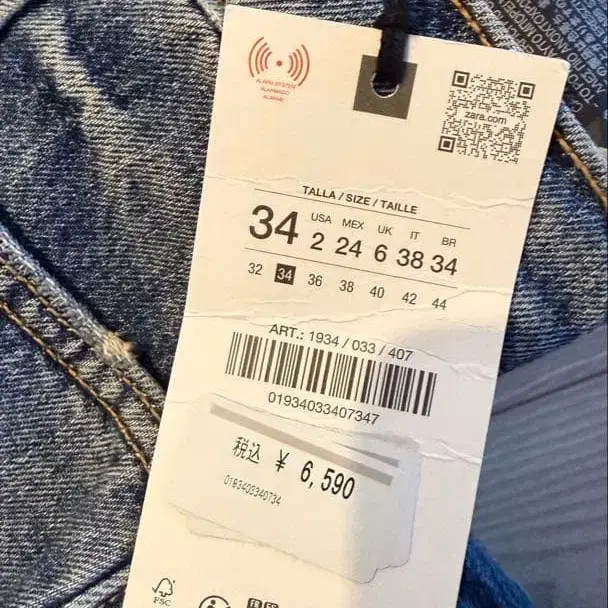 7번째 상품 이미지