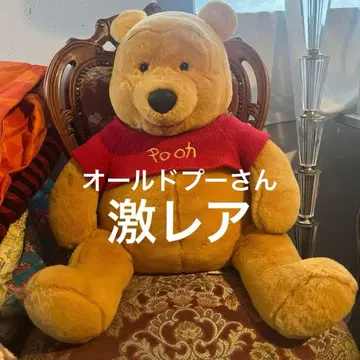 올드 디즈니 푸우 봉제 인형