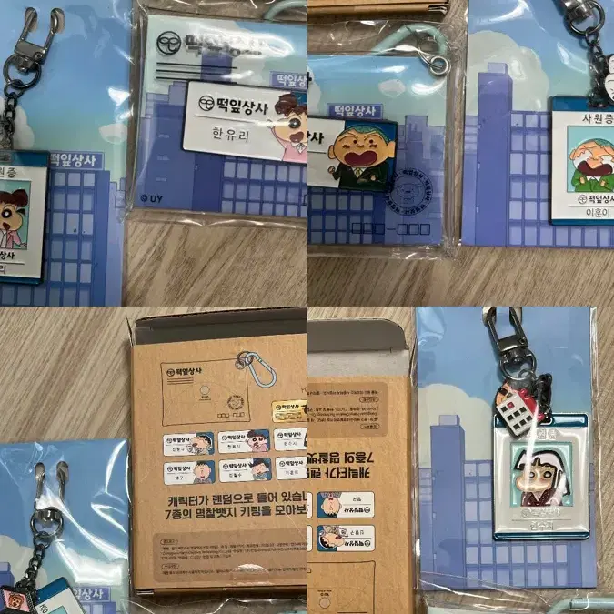 짱구 떡잎상사 사원증+명찰 일괄(수지, 철수, 유리, 훈이)