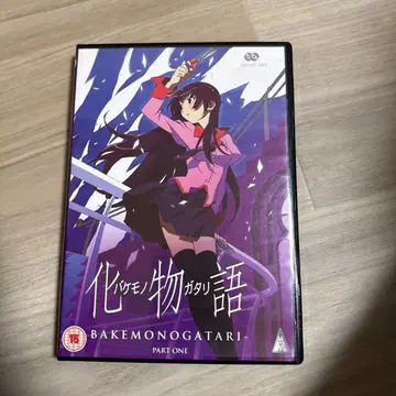 dvd 바케모노가타리 수입 part one