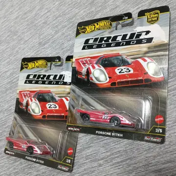 2세트 핫휠 프리미엄 PORSCHE 917KH 포르쉐