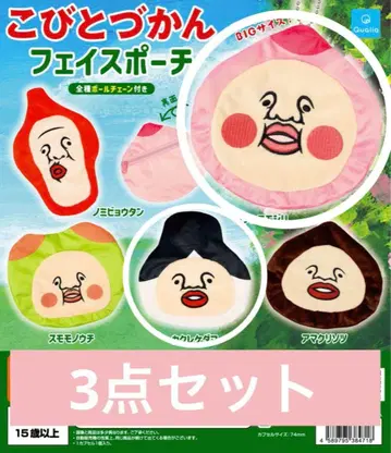 6// 코비토즈칸 페이스 파우치