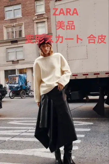 ZARA 컨디션 최상 인조 가죽 변형 플레어 스커트