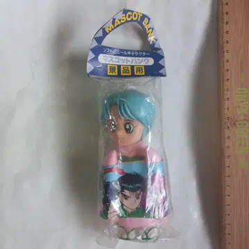 유유백서 소프트 비닐 캐릭터 마스코트 저금통 보탄