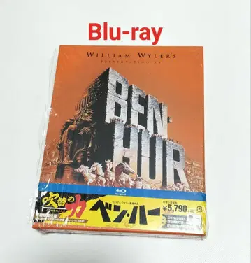 벤허 일본어 더빙 음성 추가 수록판 Blu-ray 중고
