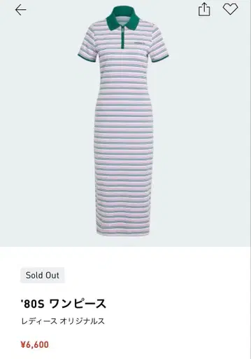 adidas 반팔 피케 셔츠 원피스 XS