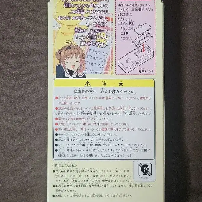 11번째 상품 이미지