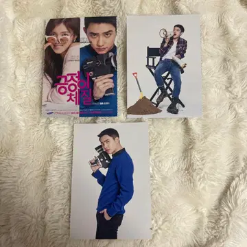 EXO 디오 엽서