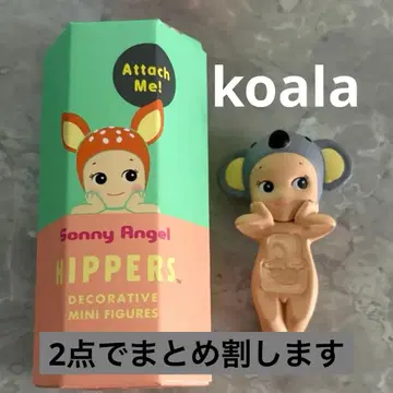 Sonny Angel HIPPERS Koala