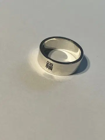 [ 새상품 ] 복반지 SV950 평평한 반지 핸드메이드 조각