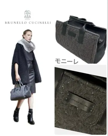 [새상품급] 브루넬로쿠치넬리 BRUNELLO CUCINELLI 모니레