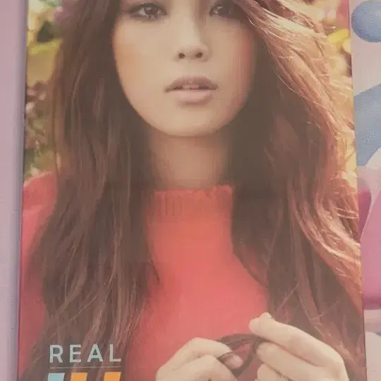Iu - Growing Up Official Album Vol. 1 | Bunjang Global