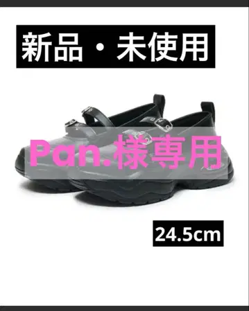 CONVERSE ALL STAR SURGETRAINER MJ ST OX
