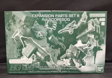 BANDAI SPIRITS HG 스코프독용 확장 부품 세트 6