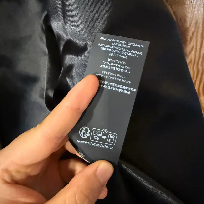 생로랑 23 F/W Faux Fur 트러커 자켓 판매 합니다. 사진 7