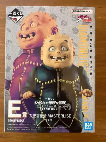 죠죠의 기묘한 모험 마스터피스 E상