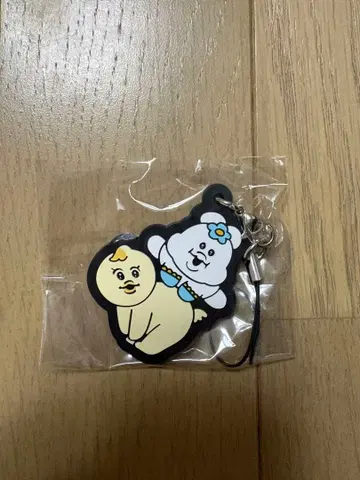 [ 3종 묶음 판매 ] 키미마로 퐁차무 키링