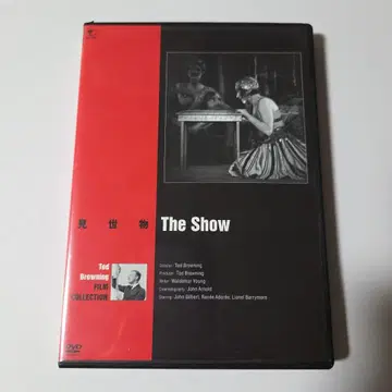 광대 The Show DVD 토드 브라우닝