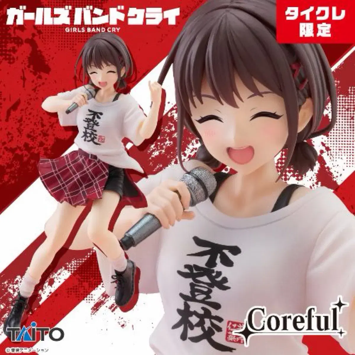 Shibuya] Official Pre-order Girl Band Cry SD Figure | Bunjang Global