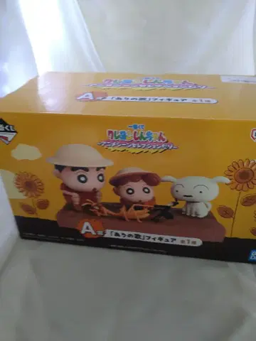 제일복권 짱구는 못말려 A상 & B상 세트