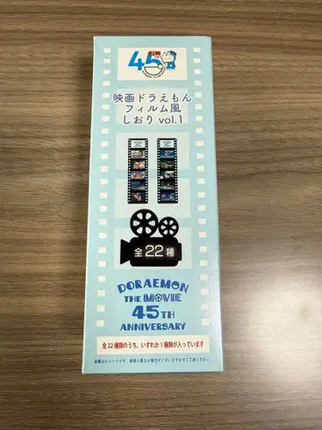 도라에몽 영화 45주년 필름풍 책갈피 컴플리트 전 22종 새상품