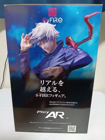S-FIRE 주술회전 고죠 사토루 피규어
