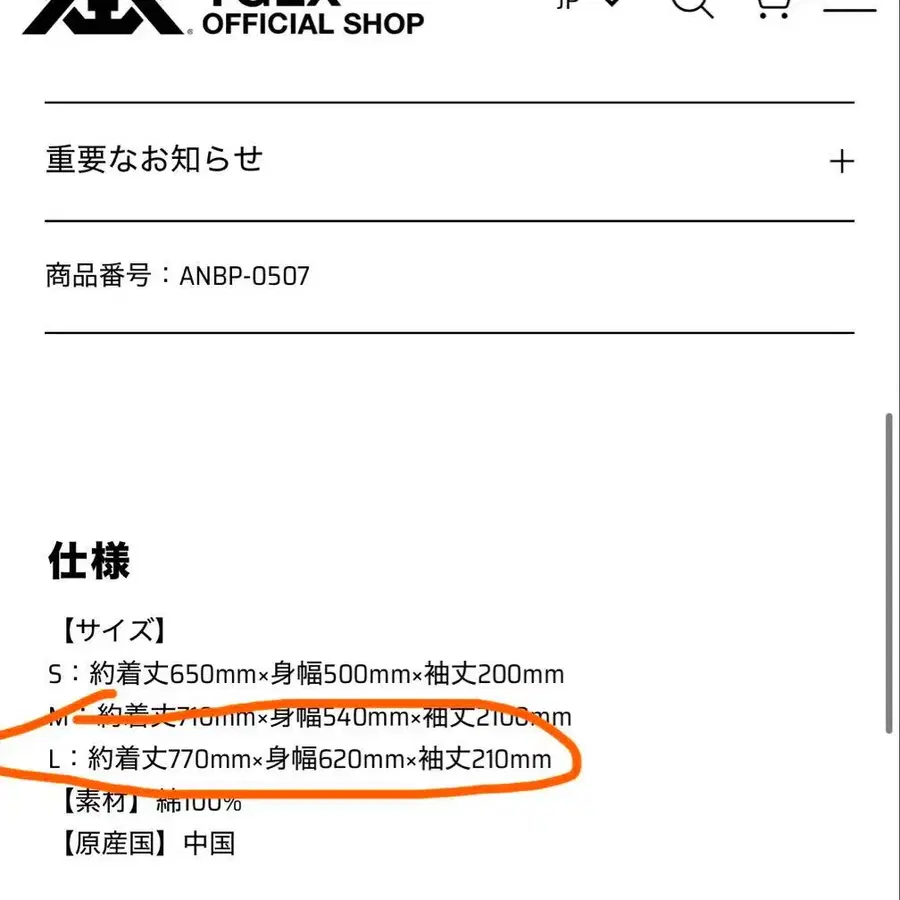 3번째 상품 이미지