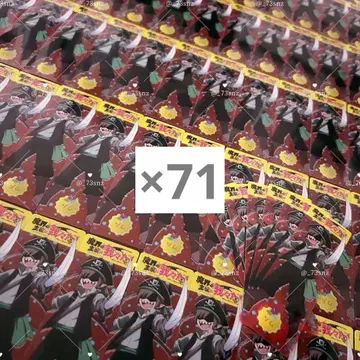 마계의 주역은 우리다  조무 클리어 책갈피 71개