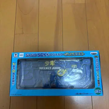 주간 소년 점프 50주년 기념 피규어 로고 기획
