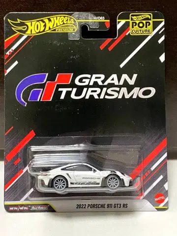 핫휠 팝 컬처 그랑 투리스모 포르쉐 911 GT3 RS