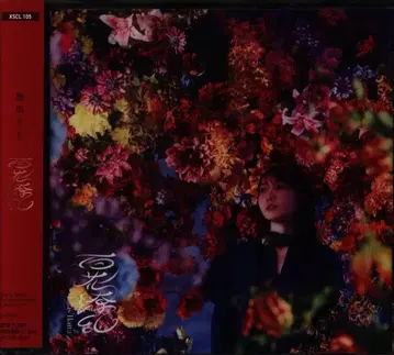 애니메이션 CD 이쿠타 리라 백화요란 일반ver