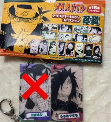 NARUTO 아크릴 키링 우치하 마다라