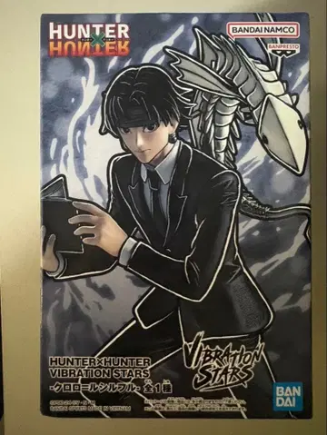 HUNTER x HUNTER VIBRATION STARS 클로로