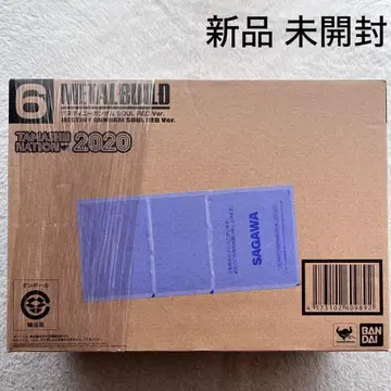 미개봉 새상품 메탈빌드 데스티니 건담 SOUL RED Ver.