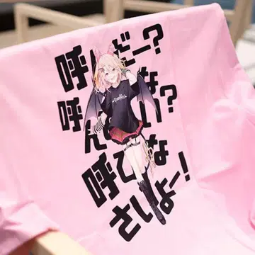 나침반 라비 셔츠