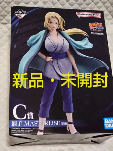 제일복권 NARUTO 돌풍전 전설의 3닌 C상 MASTERLISE 츠나데