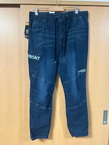 #7453 I'Z FRONTIER ICEFEEL 데님 조거 팬츠
