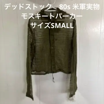 데드스탁 80s 미군 실물 모스키토 파카 사이즈 SMALL (68)