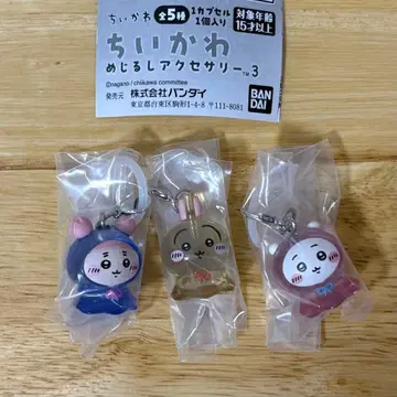 3개 세트 헌책방 카니쨩 토끼 치이카와(먼작귀) 메지루시 액세서리 3