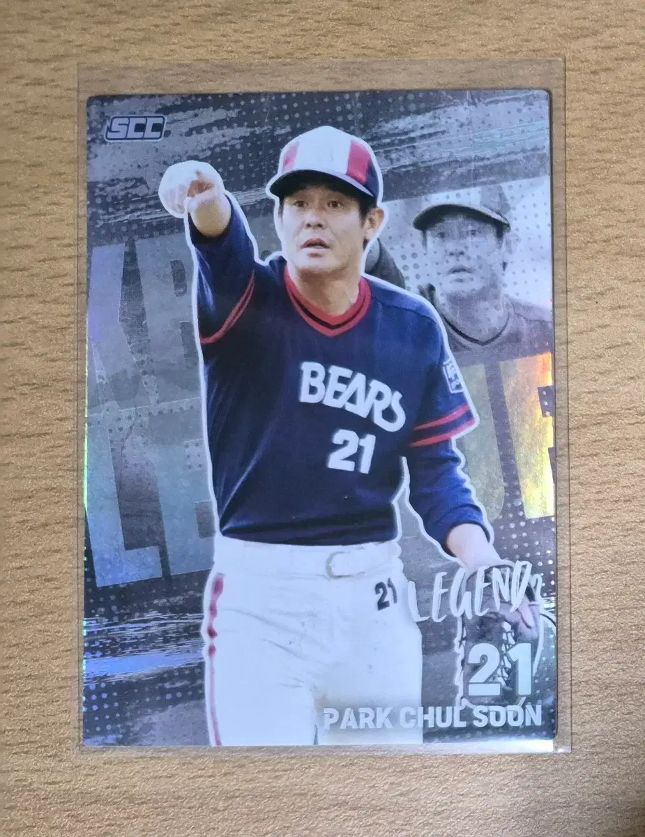 2026 SCC KBO 오피셜 OB 박철순 홀로카드 판매
