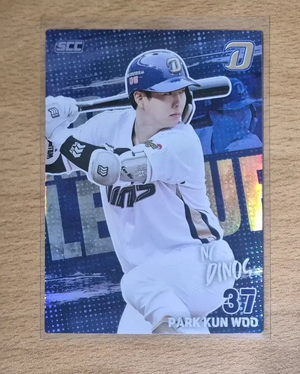 2026 SCC KBO 오피셜 NC 박건우 홀로카드 판매