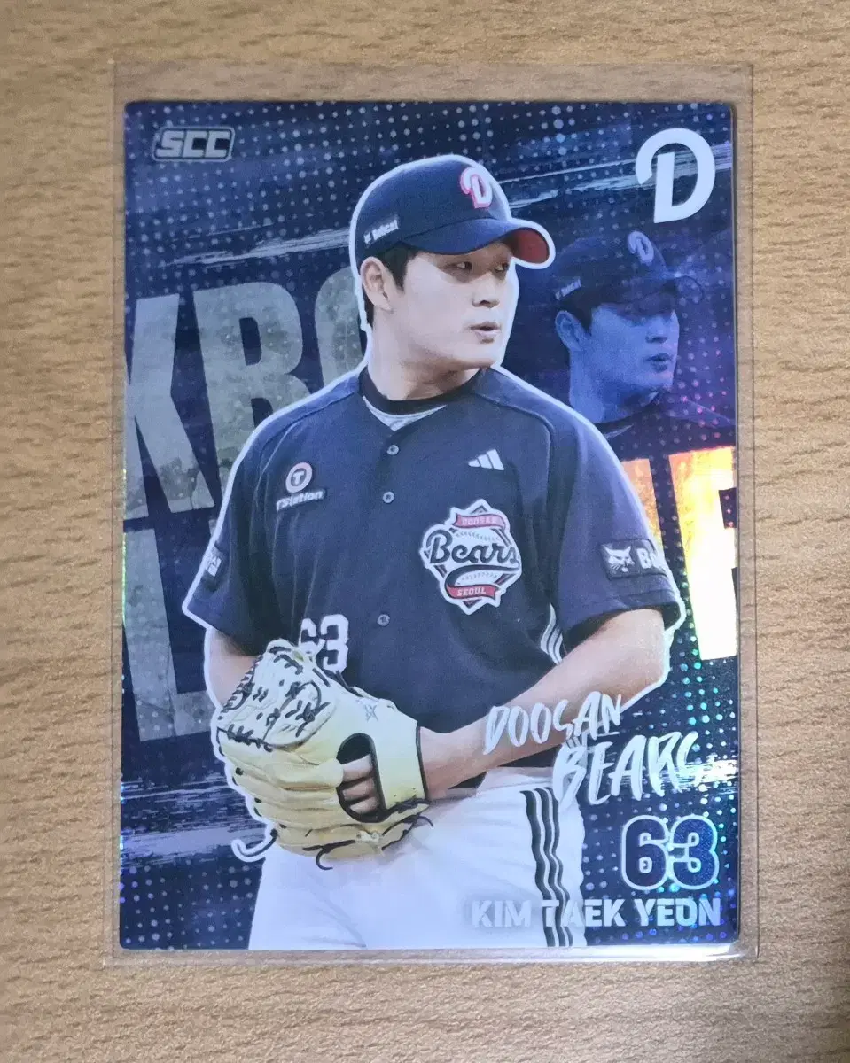 2026 SCC KBO 오피셜 두산 김택연 홀로카드 판매